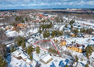 Продажа земельного участка, 14.3 сот., Томская область, улица Чистые Ключи, 1