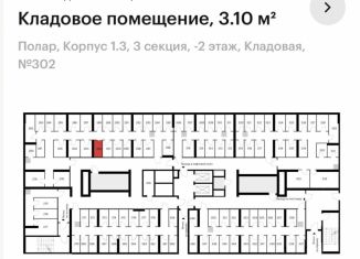 Продажа гаража, 3.2 м2, Москва, метро Бабушкинская