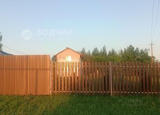 Дом на продажу, 59.9 м2, Чувашия, улица Ленина, 47А
