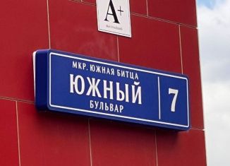 Продаю гараж, 14.2 м2, поселок Битца, Южный бульвар, 7