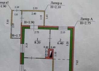 Дом на продажу, 33 м2, село Цаца