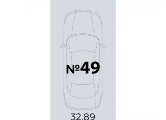 Продажа гаража, 32.89 м2, Воронеж, Коминтерновский район, проспект Труда, 117