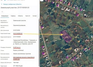 Земельный участок на продажу, 33 сот., Чувашия