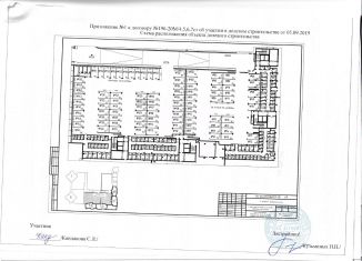 Продажа гаража, 14 м2, Челябинская область, проспект Героя России Е.Н. Родионова, 10