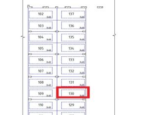 Гараж на продажу, 14.6 м2, Москва, ЮАО
