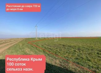 Продаю земельный участок, 100 сот., село Прибрежное