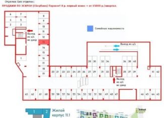 Продается гараж, 13.3 м2, Санкт-Петербург, Московский район, улица Струве, 8к2