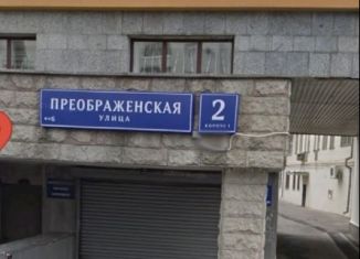 Продажа гаража, 18.7 м2, Москва, Преображенская улица, 2, ВАО