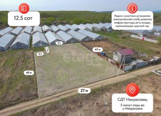 Продаю земельный участок, 13 сот., Хабаровский край