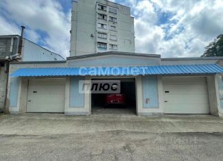 Гараж на продажу, 25.6 м2, Туапсе, улица Калараша, 29