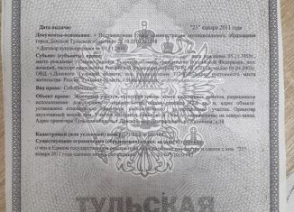 Продажа гаража, 42 м2, Тульская область, улица Калинина, 38