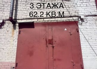 Продажа гаража, 63 м2, Домодедово, улица Корнеева, 31