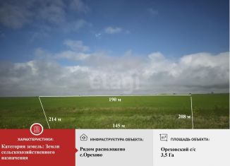 Продажа участка, 354 сот., село Орехово