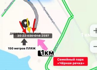 Продажа участка, 12.5 сот., Вологодская область