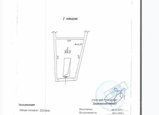 Продается гараж, 23.5 м2, Московская область, Университетский проезд, 11