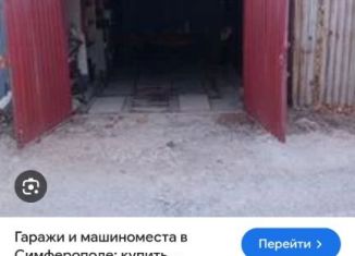 Продаю гараж, 18 м2, Свердловская область, площадь Мира