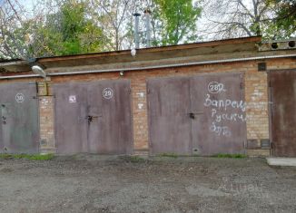 Продается гараж, 33 м2, Краснодар, Центральный внутригородской округ, Ипподромная улица, 80/1