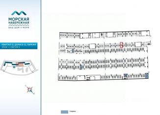 Продаю гараж, 12 м2, Санкт-Петербург, проспект Крузенштерна, 4с1