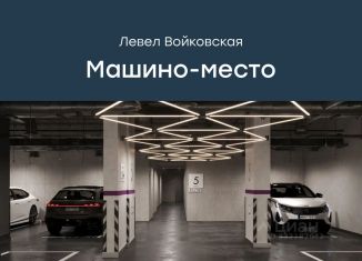 Продажа гаража, 13.6 м2, Москва, метро Войковская, Старопетровский проезд, 11