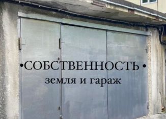 Продажа гаража, 28 м2, Туапсе, улица Судоремонтников, 66