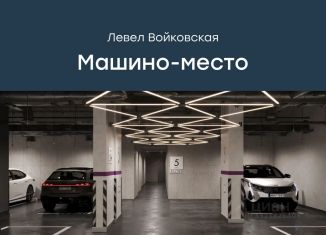 Продаю гараж, 17.6 м2, Москва, Старопетровский проезд, 11, метро Войковская