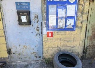 Продаю гараж, 24 м2, Балашиха, улица Терешковой, 18А