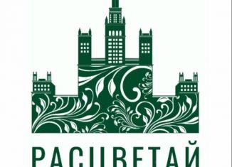Продажа гаража, 15 м2, Новосибирск, метро Площадь Маркса, улица Немировича-Данченко, 167/3