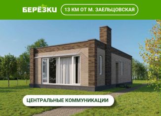 Продажа коттеджа, 71.7 м2, Новосибирская область, микрорайон Берёзки-3, 5
