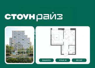 Продам 1-ком. квартиру, 39.2 м2, Москва