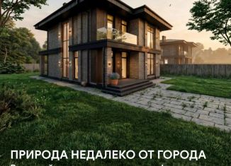 Продаю дом, 261 м2, деревня Званка