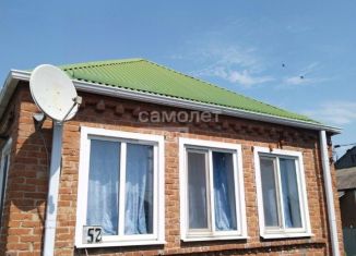 Дом на продажу, 75.3 м2, Краснодарский край, Советская улица, 152