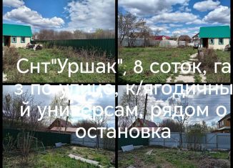 Продажа земельного участка, 8 сот., Уфа, Кировский район, СНТ Уршак, 265
