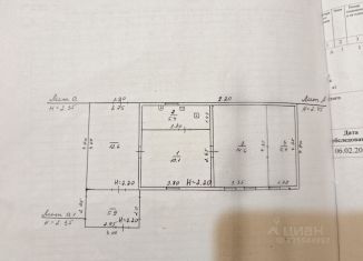 Продается дом, 37.5 м2, посёлок Добринка, улица Карла Маркса, 69