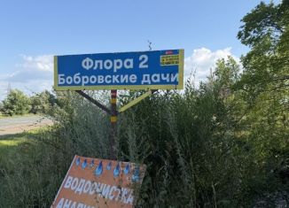 Продается земельный участок, 12 сот., Самарская область