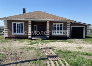 Продажа дома, 143 м2, Белгородская область, Славянская улица