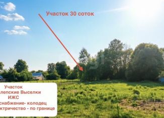 Продажа участка, 30 сот., Тульская область