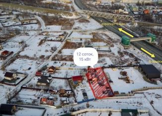 Продается земельный участок, 12 сот., Артём
