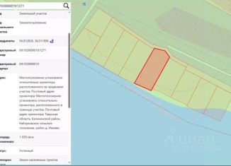 Участок на продажу, 16.5 сот., Тверская область