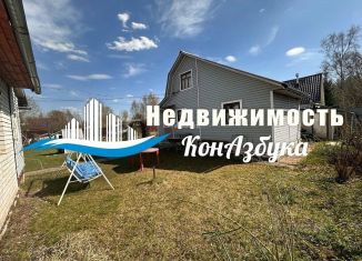 Продажа дома, 40 м2, Тверская область, Московская улица