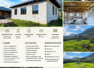 Продажа дома, 95 м2, село Онгудай, Партизанская улица, 18
