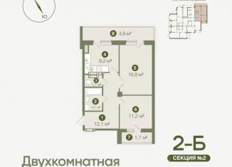 2-ком. квартира на продажу, 62.7 м2, Астрахань, Ленинский район