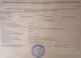 Продам участок, 13 сот., село Белый Яр, улица Баумана, 120