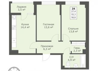 Продам 2-ком. квартиру, 58.5 м2, Ставрополь, микрорайон № 28