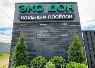 Продаю дом, 80 м2, село Девица, Болотная улица, 32