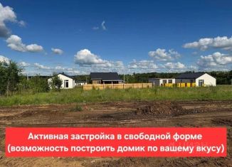 Земельный участок на продажу, 7.5 сот., КП Сосновка