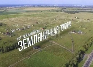 Продажа участка, 14 сот., село Отрадное