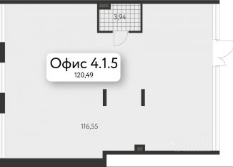 Офис на продажу, 120.49 м2, Свердловская область