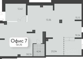 Продается офис, 131.7 м2, Свердловская область