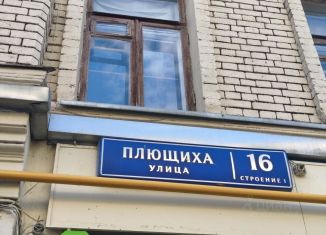 Продается комната, 96 м2, Москва, метро Смоленская, улица Плющиха, 16с1