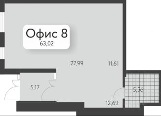 Офис на продажу, 63.02 м2, Свердловская область